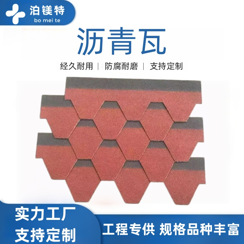 FRP 采光瓦